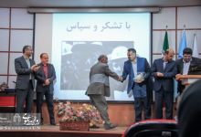 گزارش تصویری | همایش روز مهندس و تجلیل از فعالین عرصه معدن 